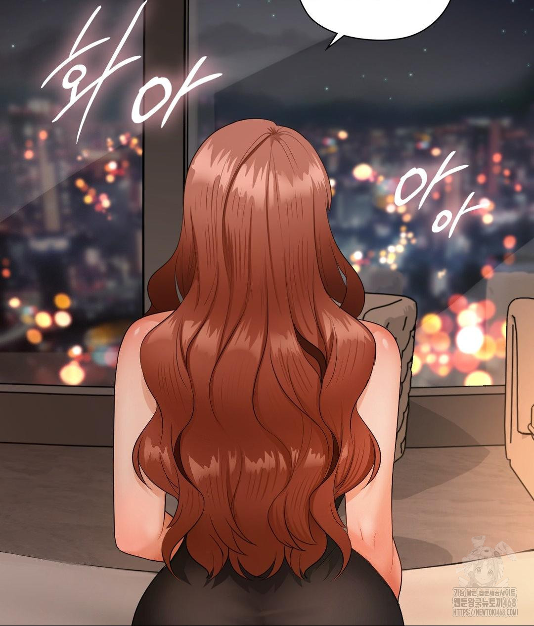 She Recommends a Harem Raw Chapter 17 image 11