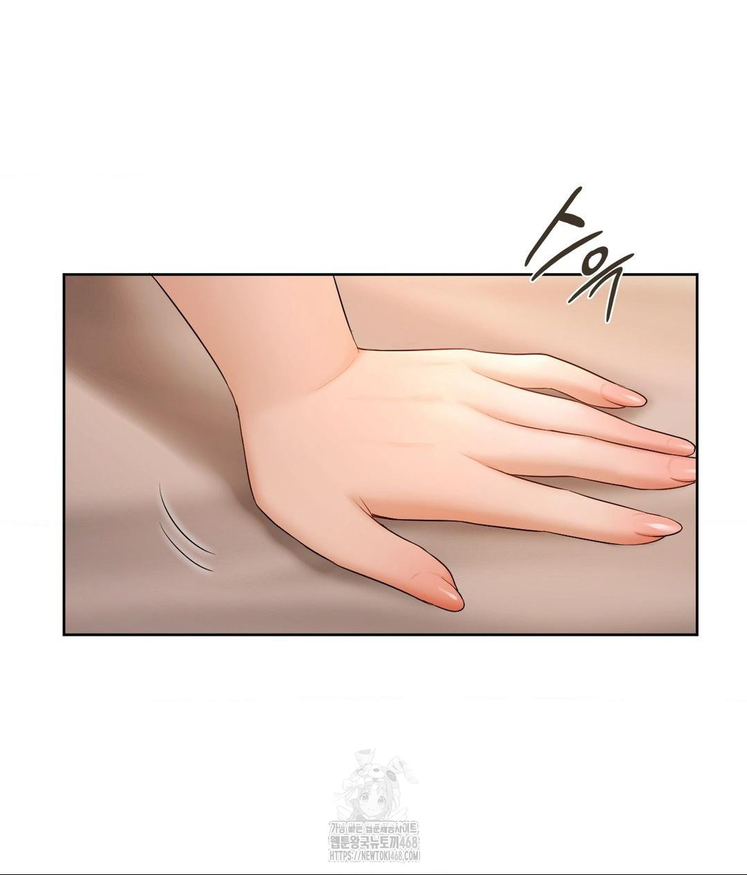 She Recommends a Harem Raw Chapter 17 image 14