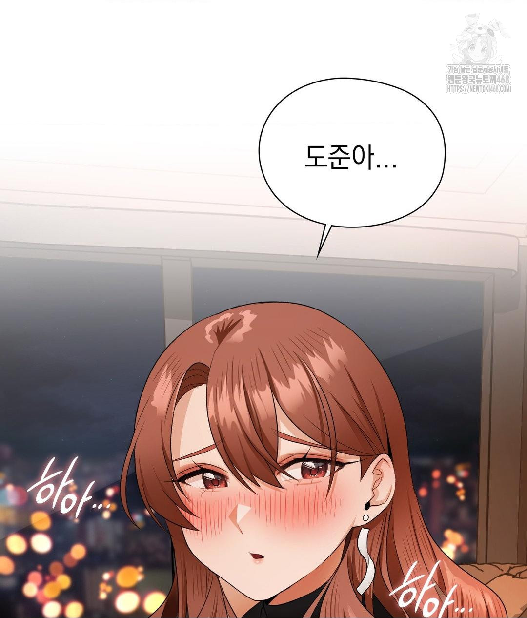 She Recommends a Harem Raw Chapter 17 image 15