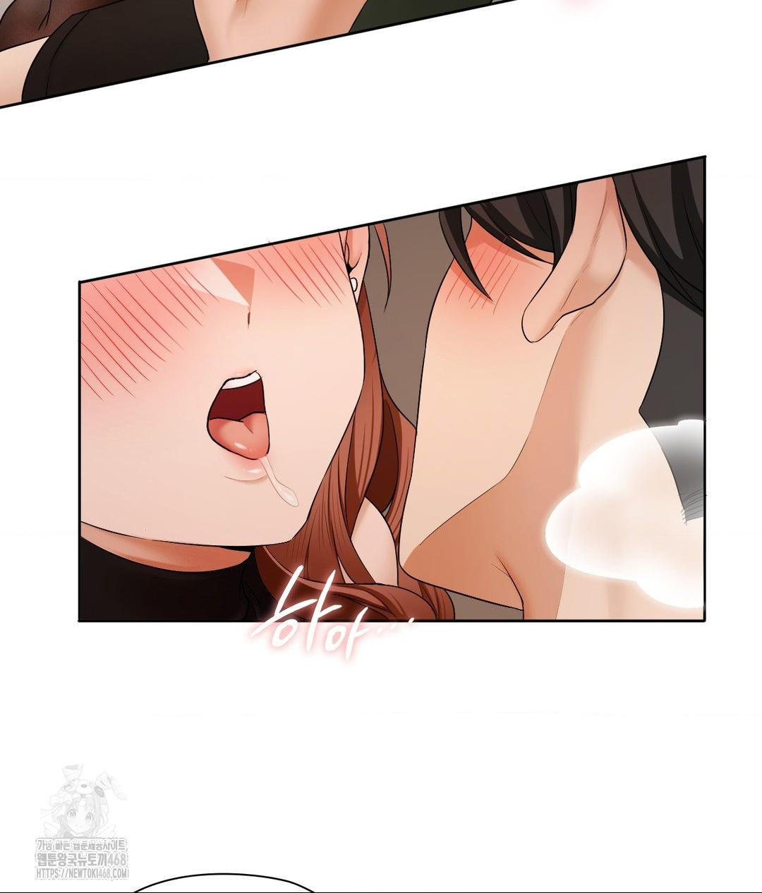 She Recommends a Harem Raw Chapter 17 image 19