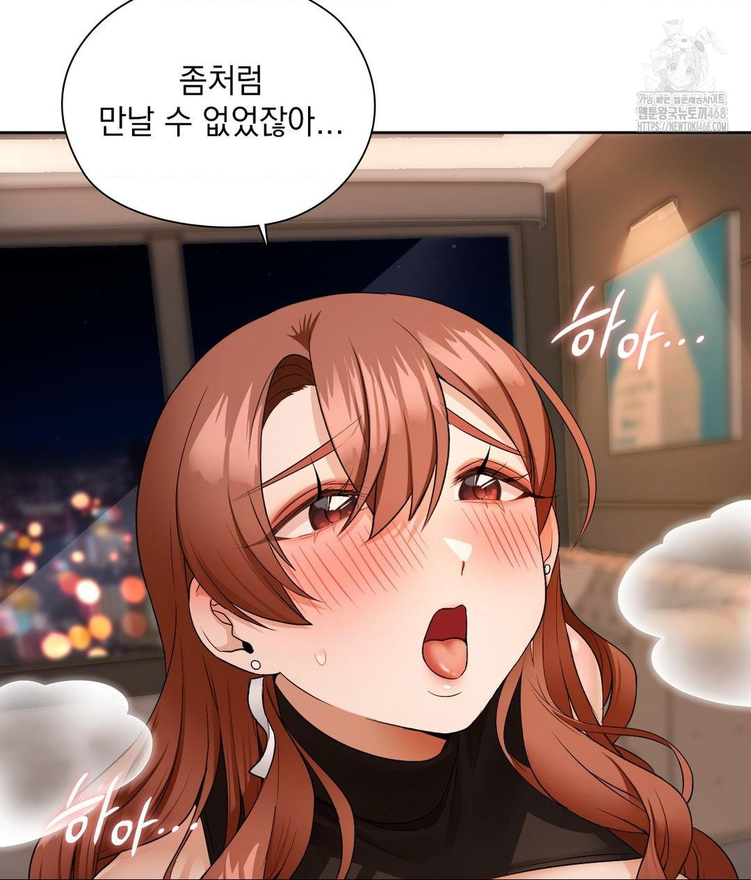 She Recommends a Harem Raw Chapter 17 image 20