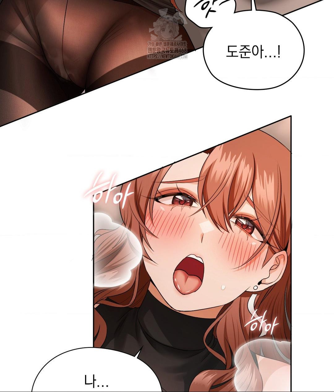 She Recommends a Harem Raw Chapter 17 image 26