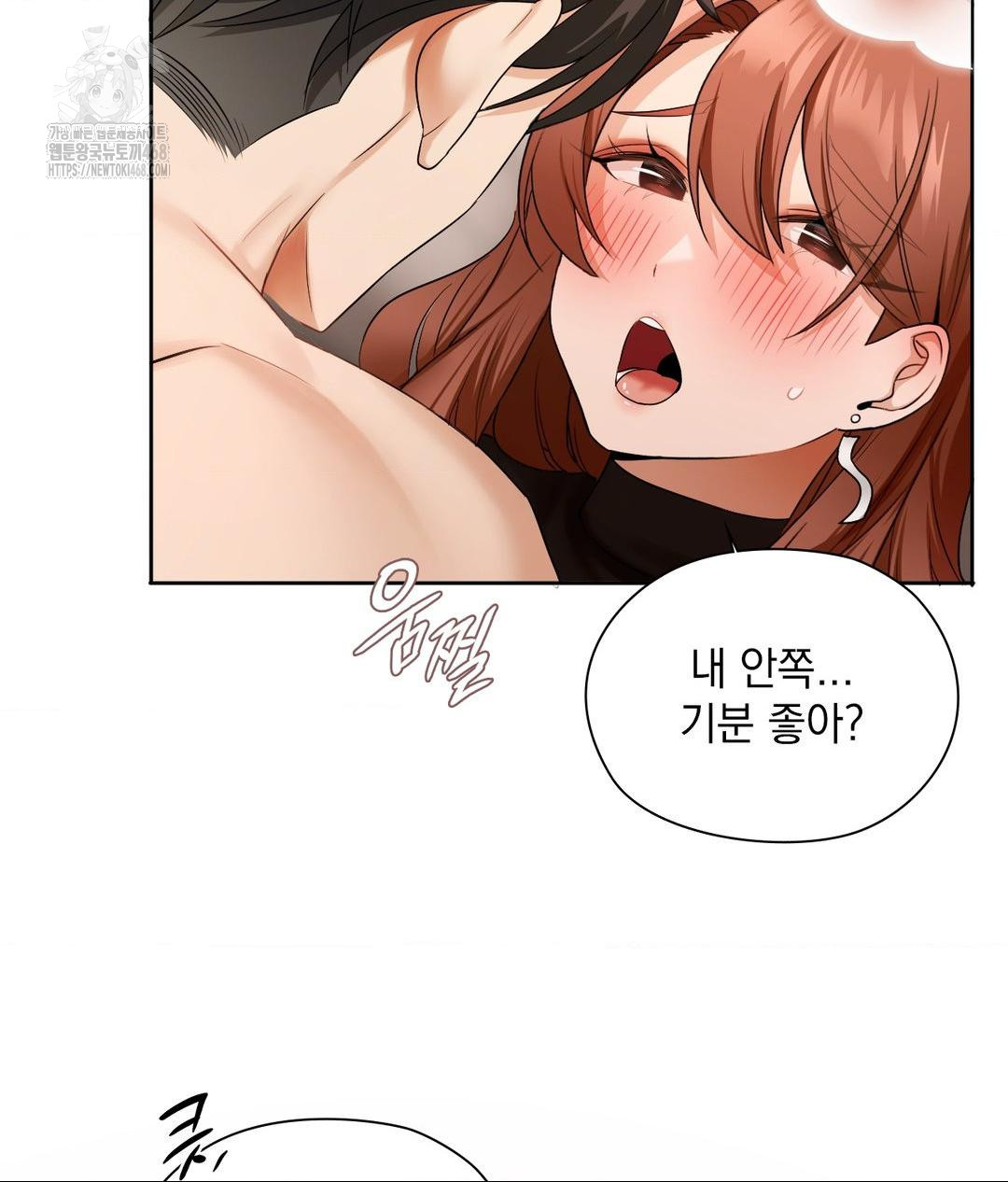 She Recommends a Harem Raw Chapter 17 image 35