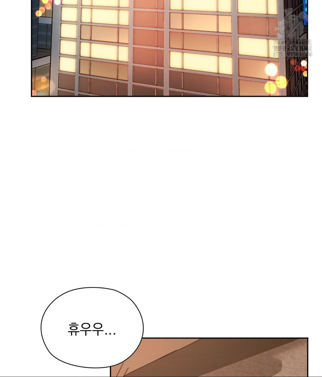 She Recommends a Harem Raw Chapter 17 image 3