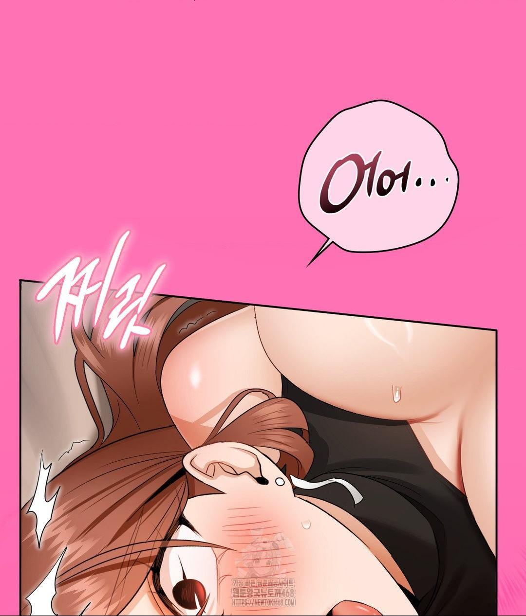 She Recommends a Harem Raw Chapter 17 image 45