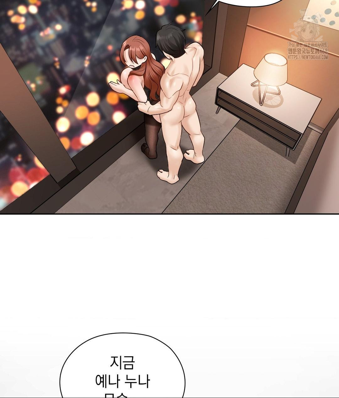 She Recommends a Harem Raw Chapter 17 image 67