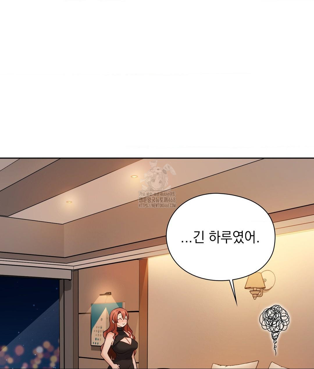 She Recommends a Harem Raw Chapter 17 image 6