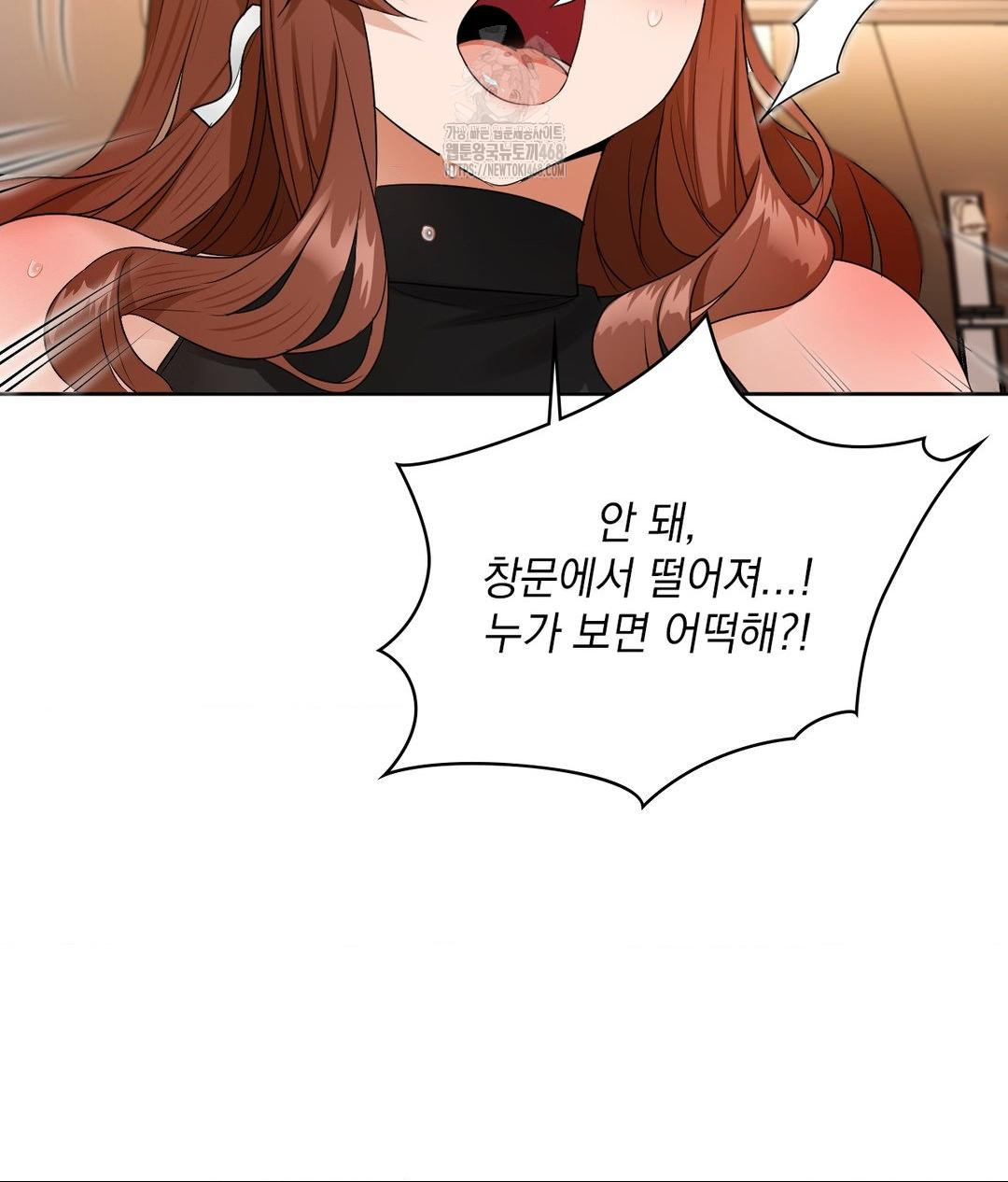 She Recommends a Harem Raw Chapter 17 image 71
