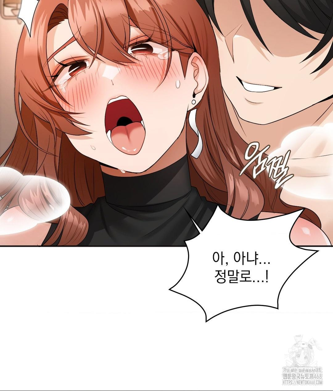 She Recommends a Harem Raw Chapter 17 image 74