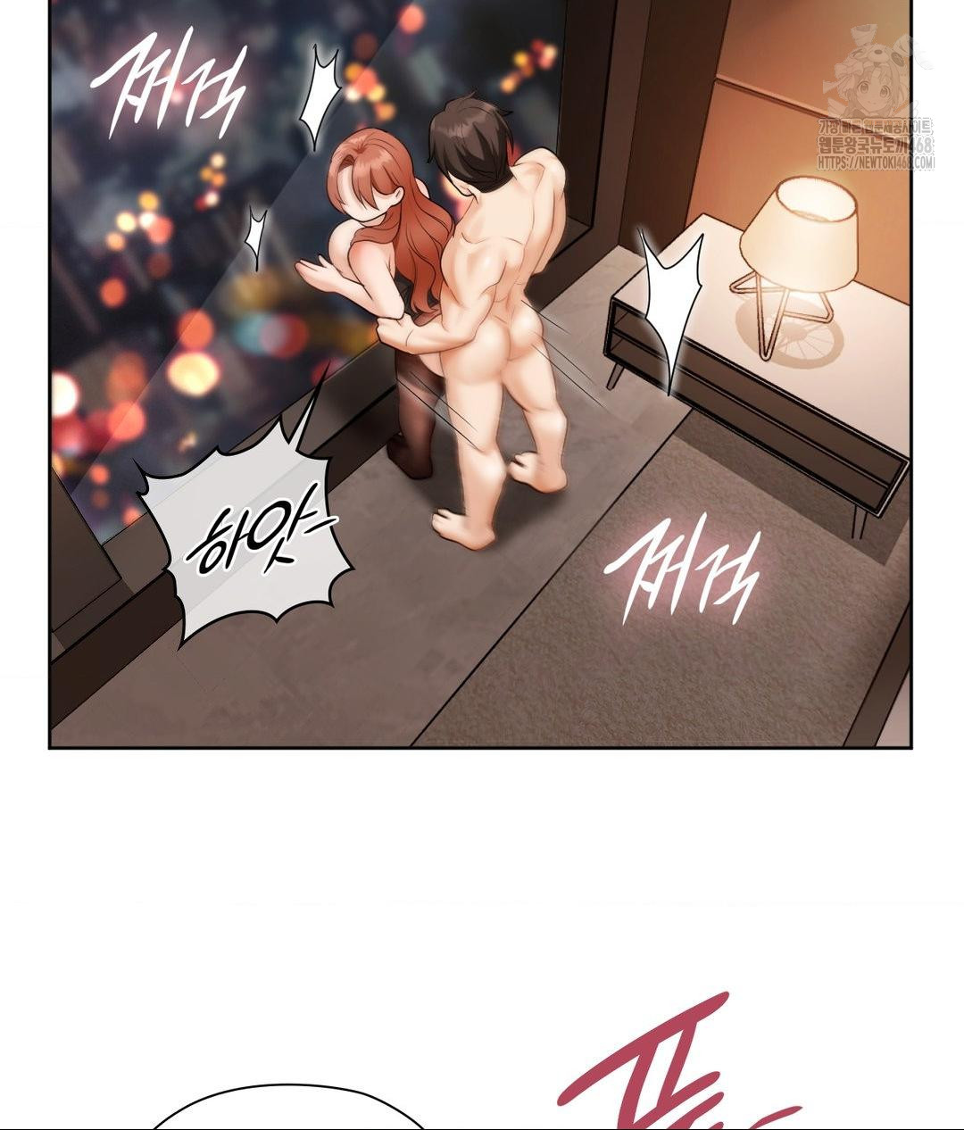 She Recommends a Harem Raw Chapter 17 image 81