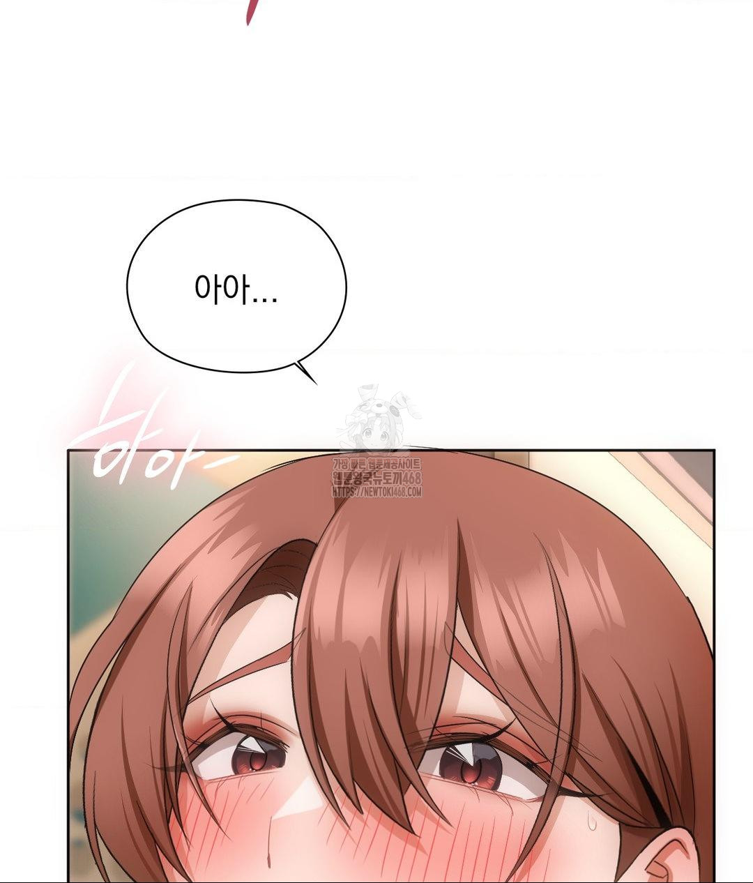 She Recommends a Harem Raw Chapter 17 image 83