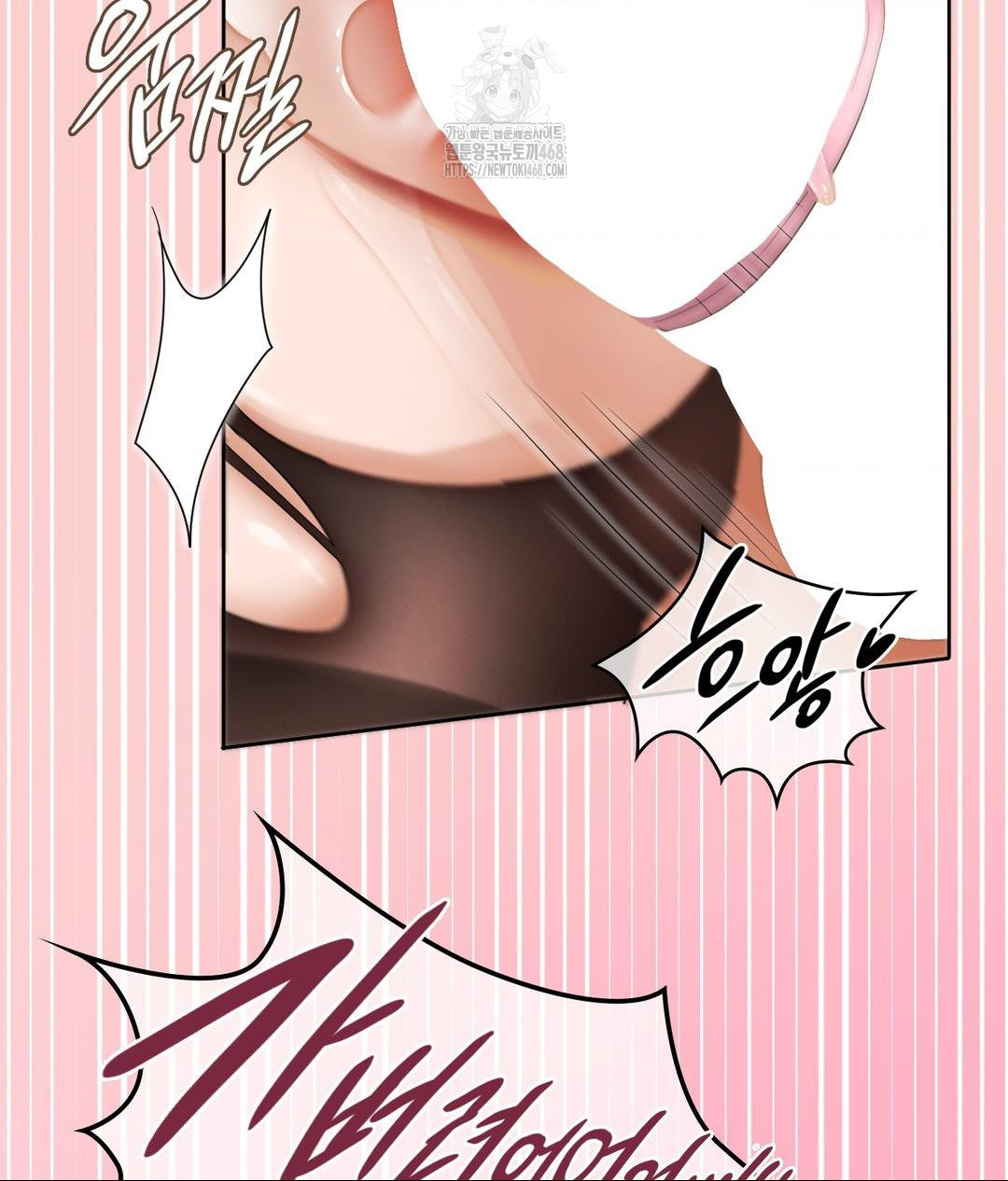 She Recommends a Harem Raw Chapter 17 image 88