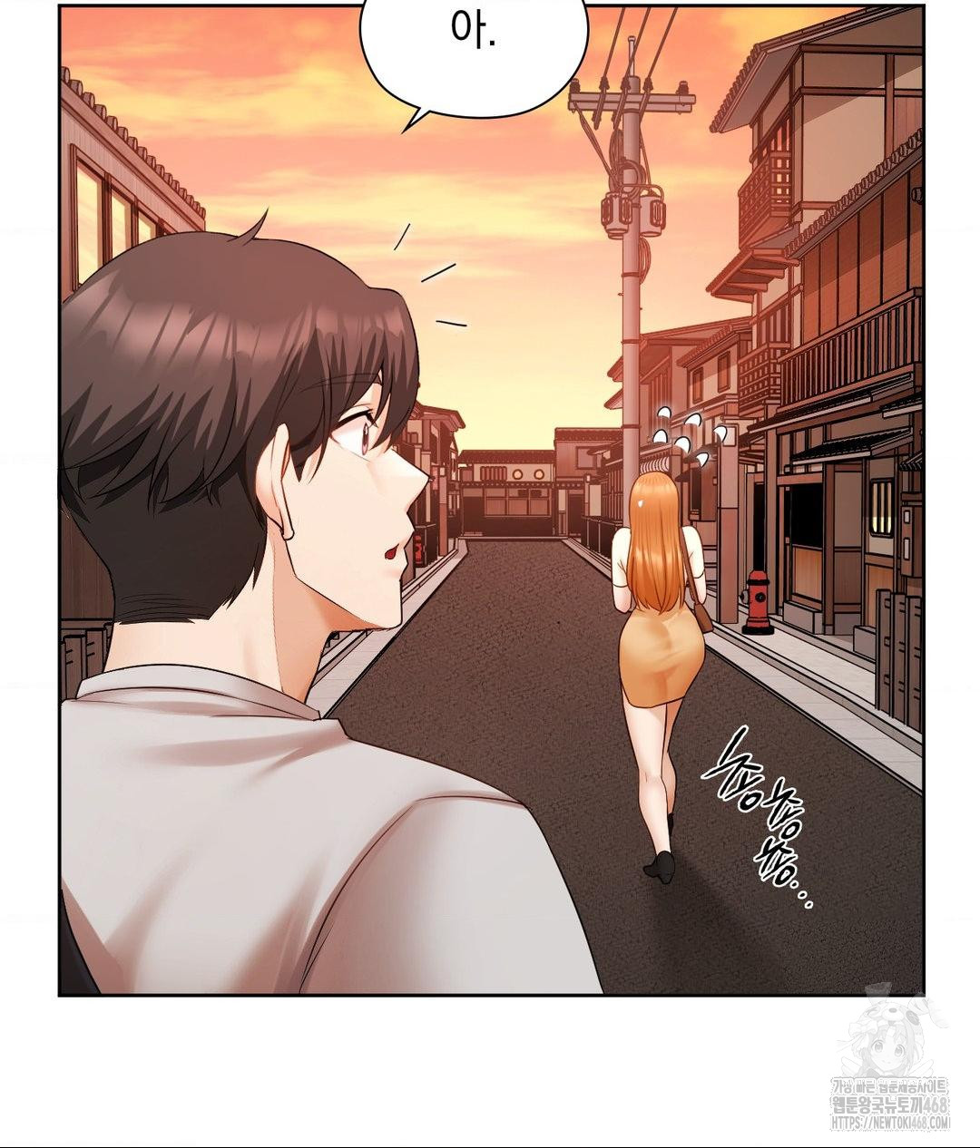 She Recommends a Harem Raw Chapter 18 image 9
