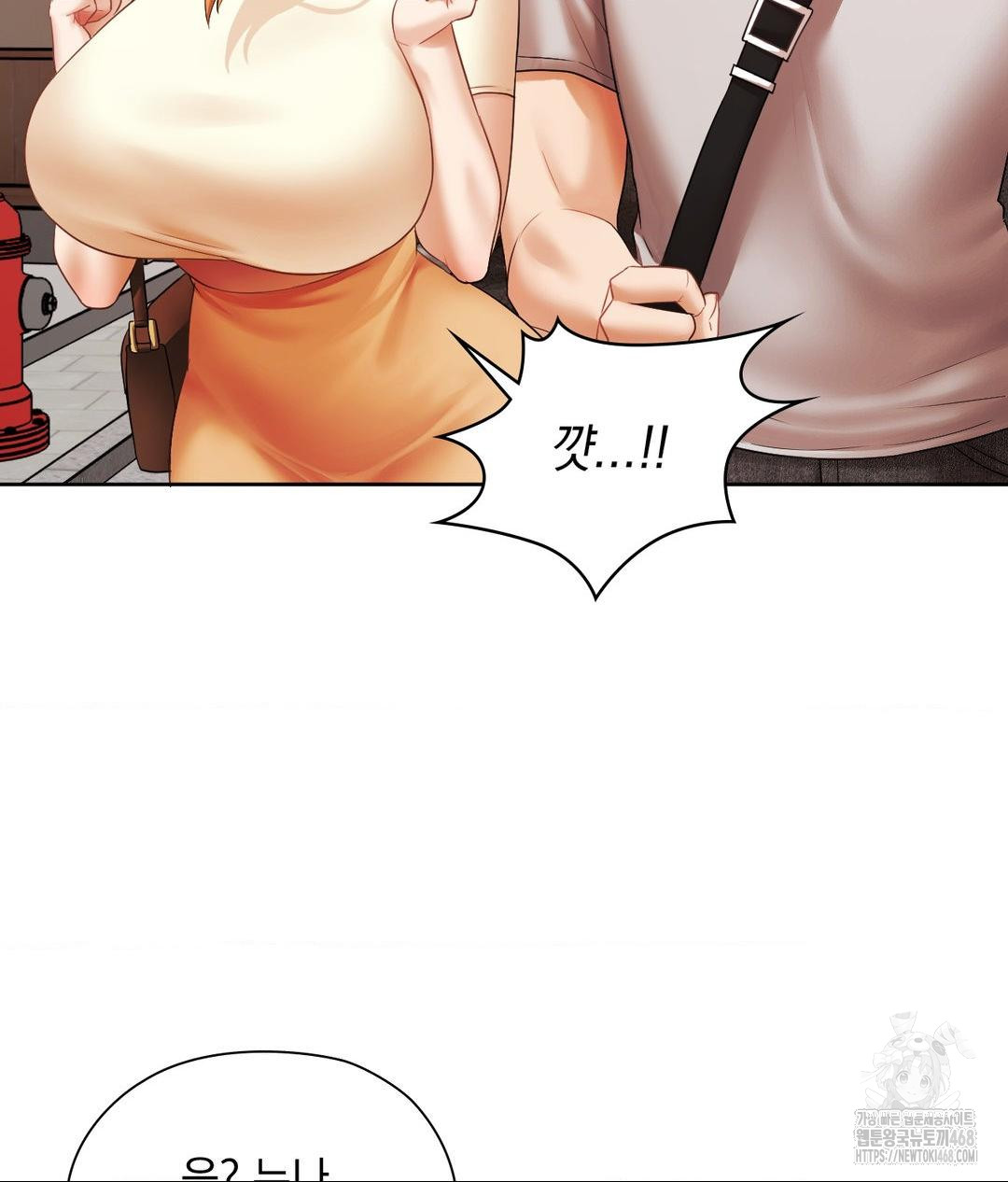 She Recommends a Harem Raw Chapter 18 image 12