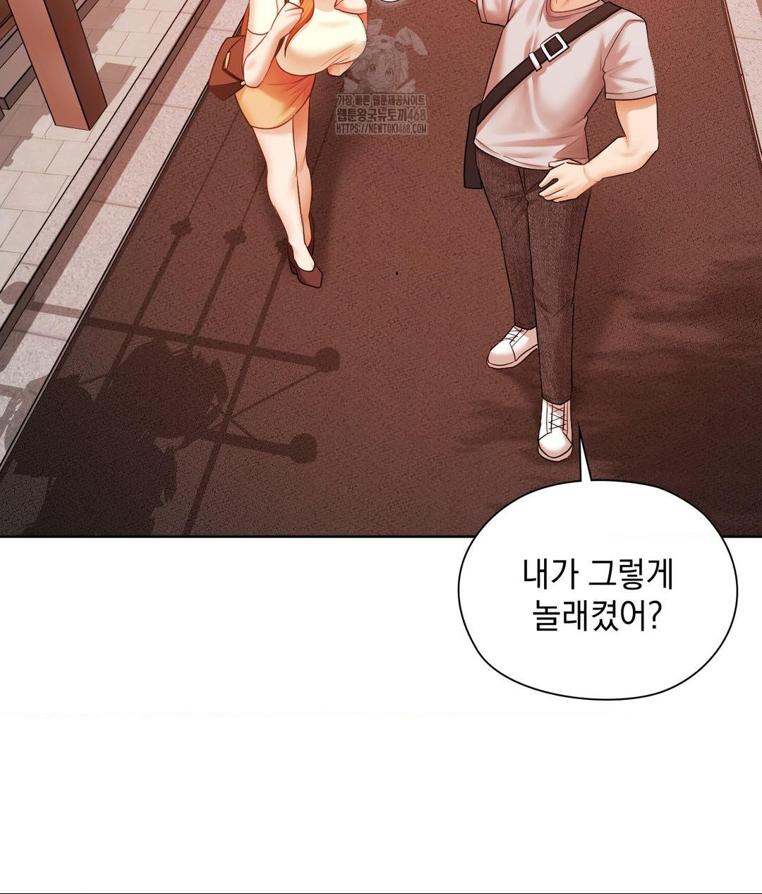 She Recommends a Harem Raw Chapter 18 image 15