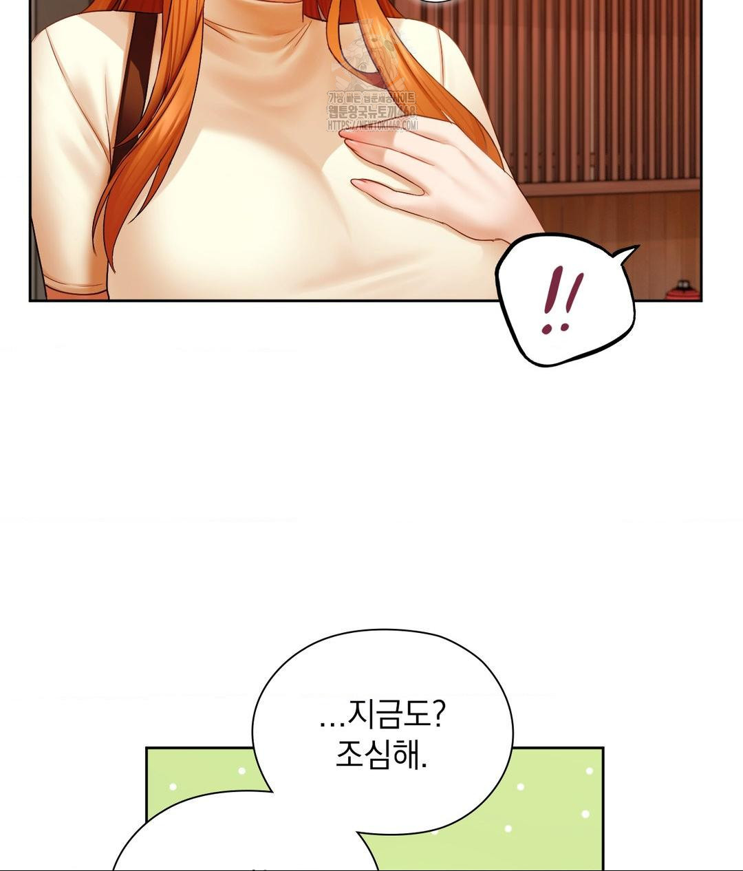 She Recommends a Harem Raw Chapter 18 image 17