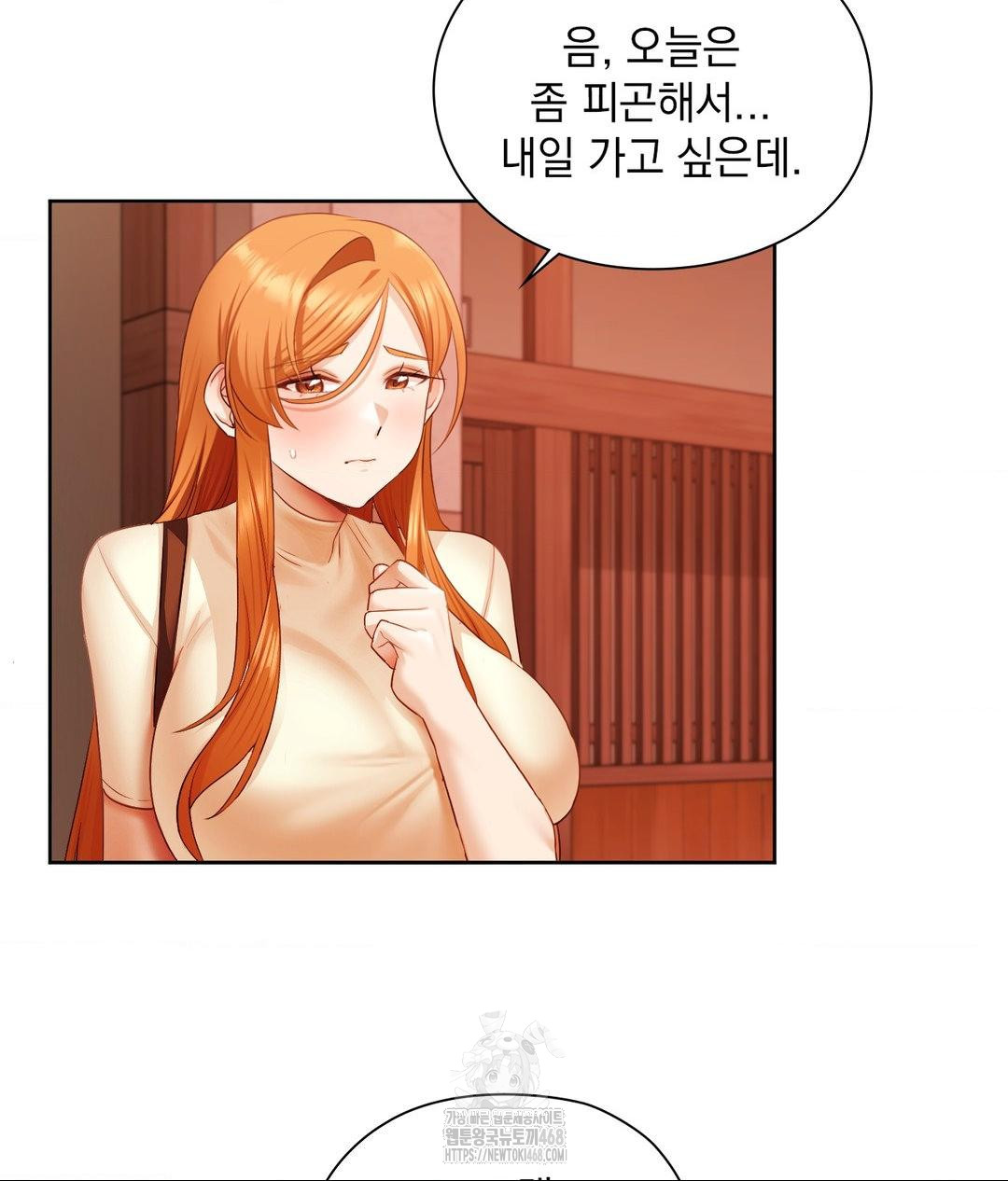She Recommends a Harem Raw Chapter 18 image 25