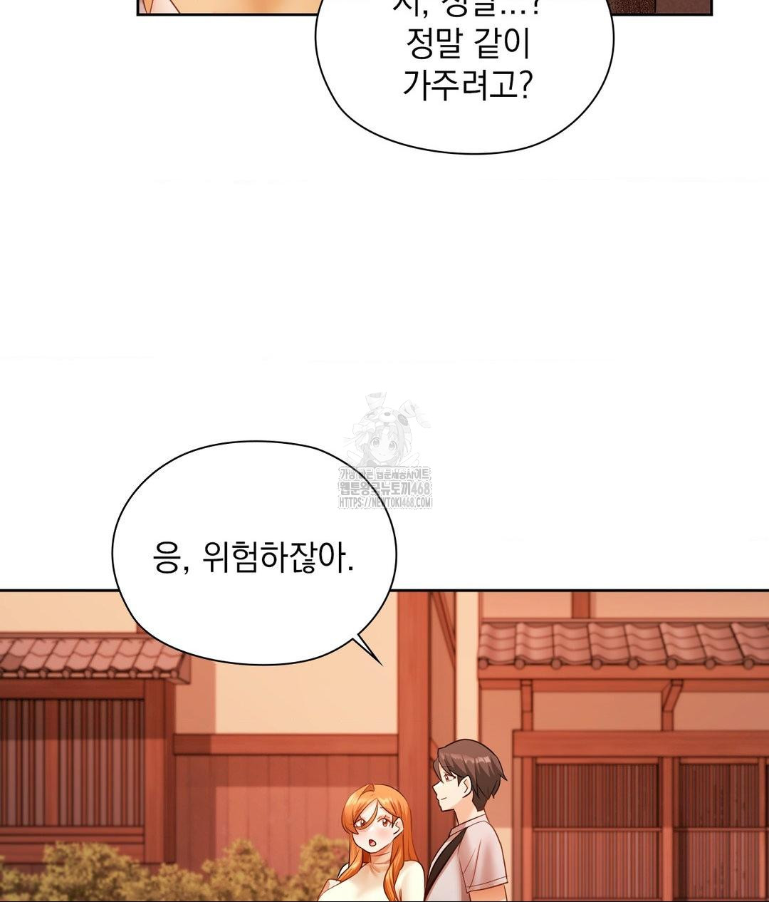 She Recommends a Harem Raw Chapter 18 image 27