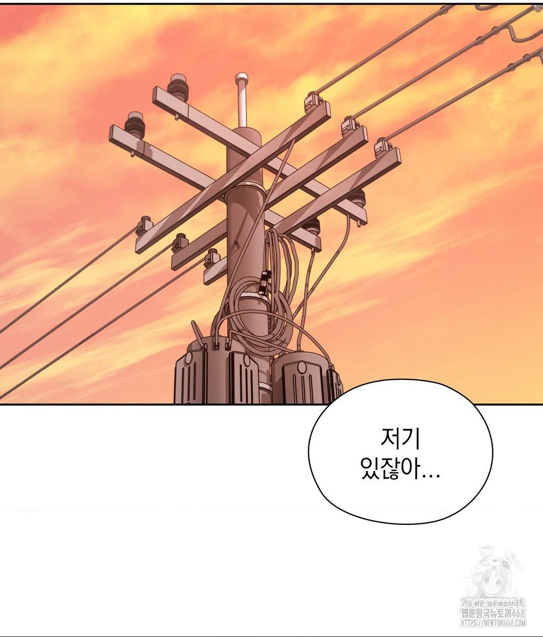 She Recommends a Harem Raw Chapter 18 image 31