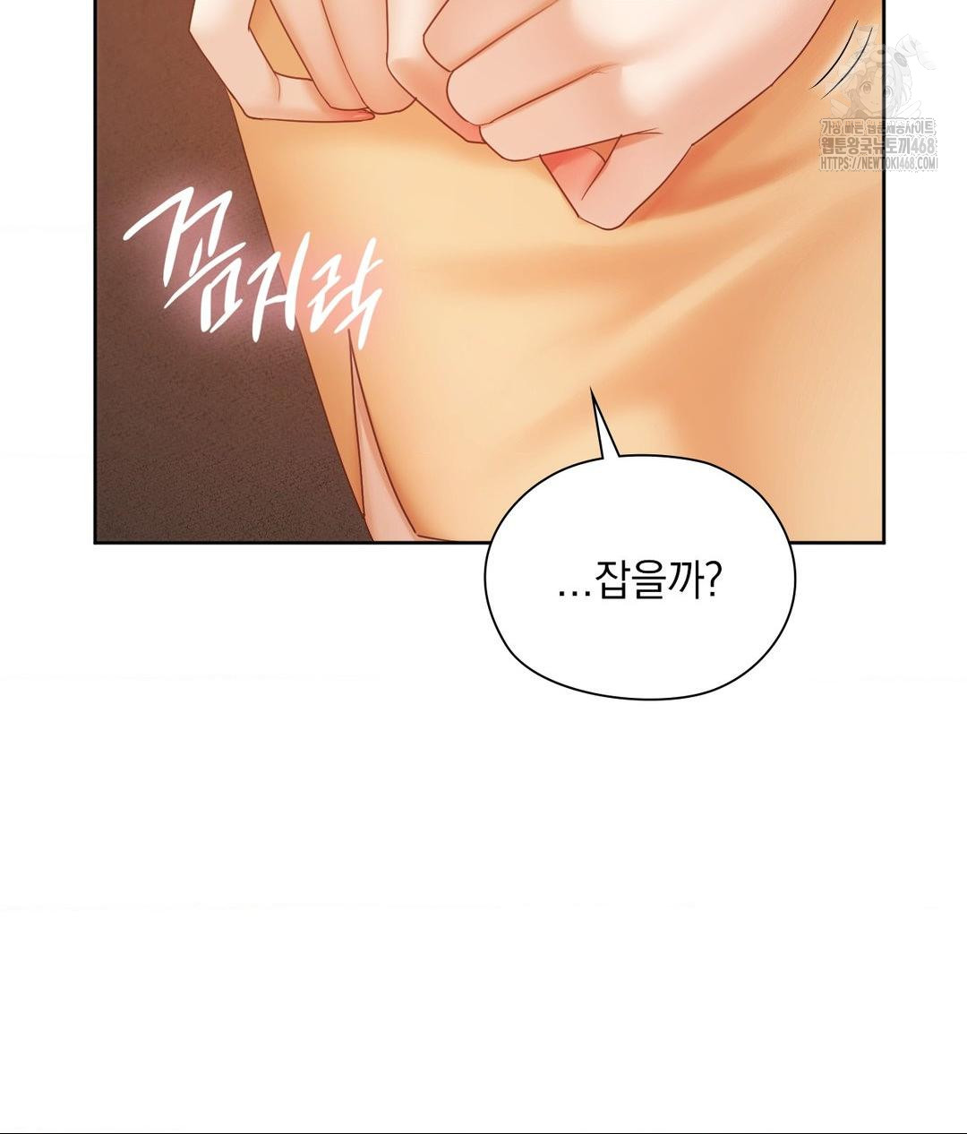 She Recommends a Harem Raw Chapter 18 image 33