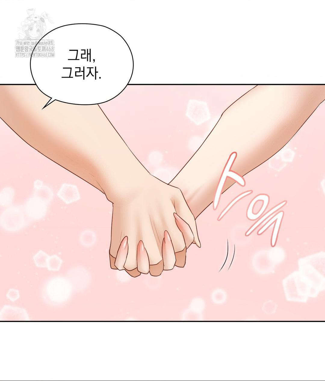 She Recommends a Harem Raw Chapter 18 image 34