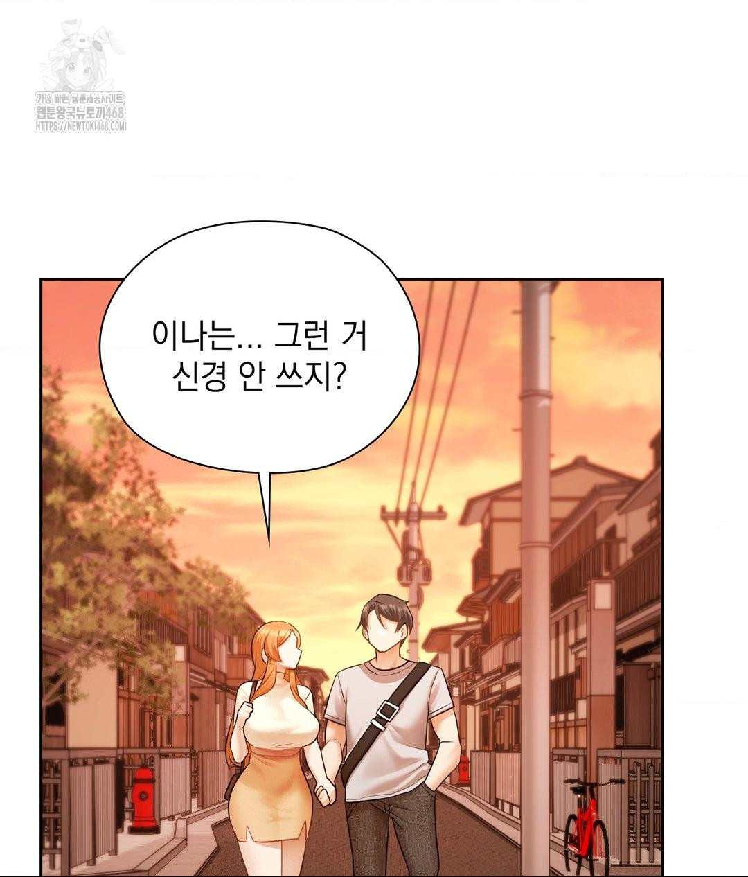 She Recommends a Harem Raw Chapter 18 image 38