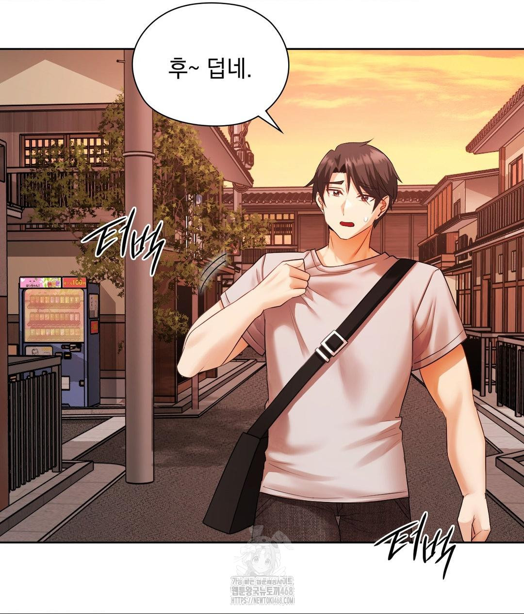 She Recommends a Harem Raw Chapter 18 image 3