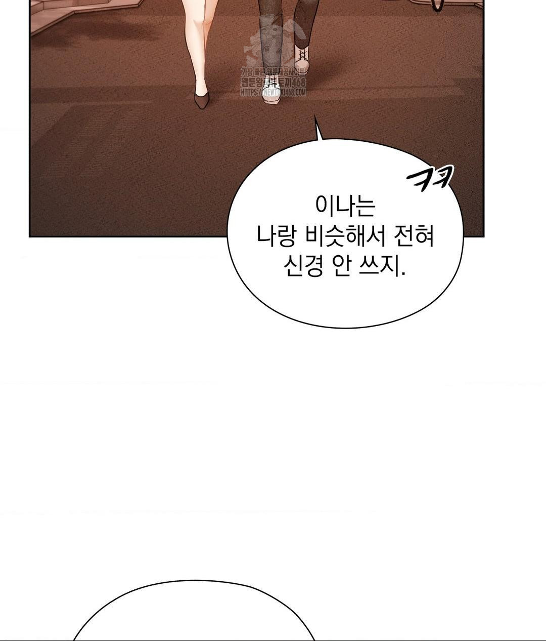 She Recommends a Harem Raw Chapter 18 image 39