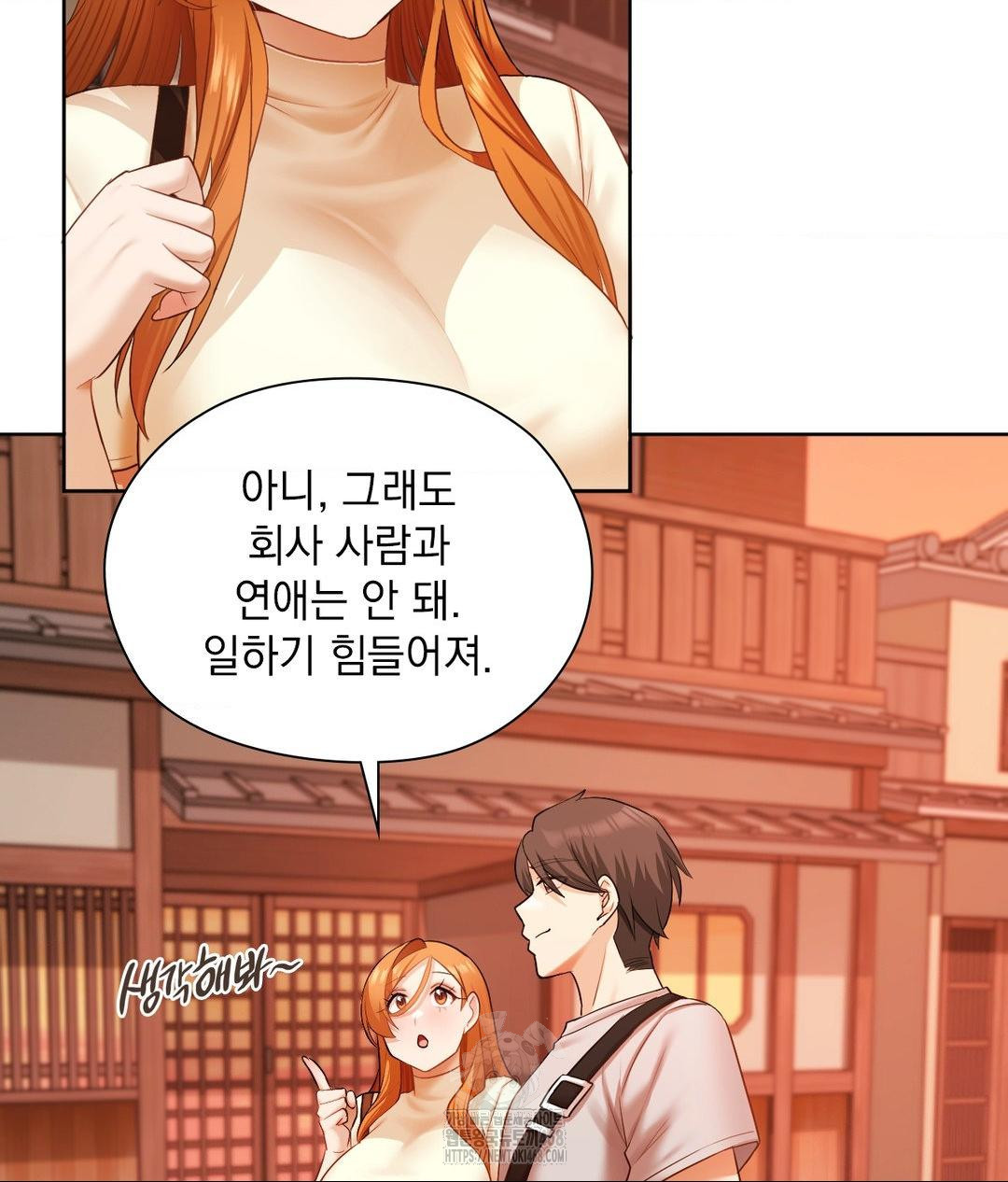She Recommends a Harem Raw Chapter 18 image 51