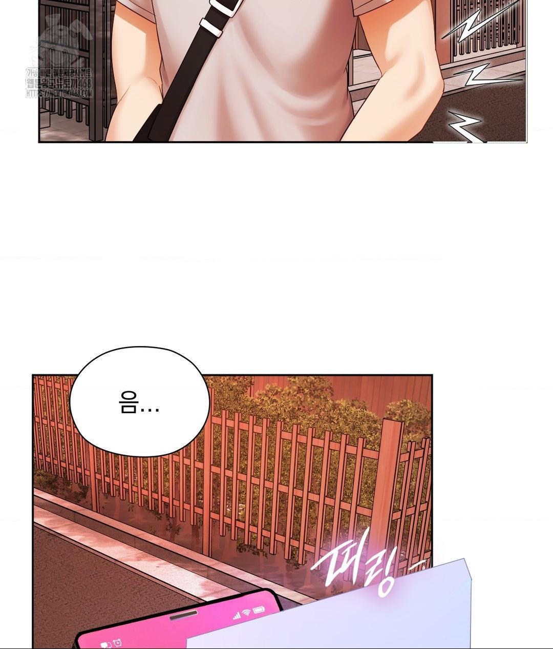 She Recommends a Harem Raw Chapter 18 image 5