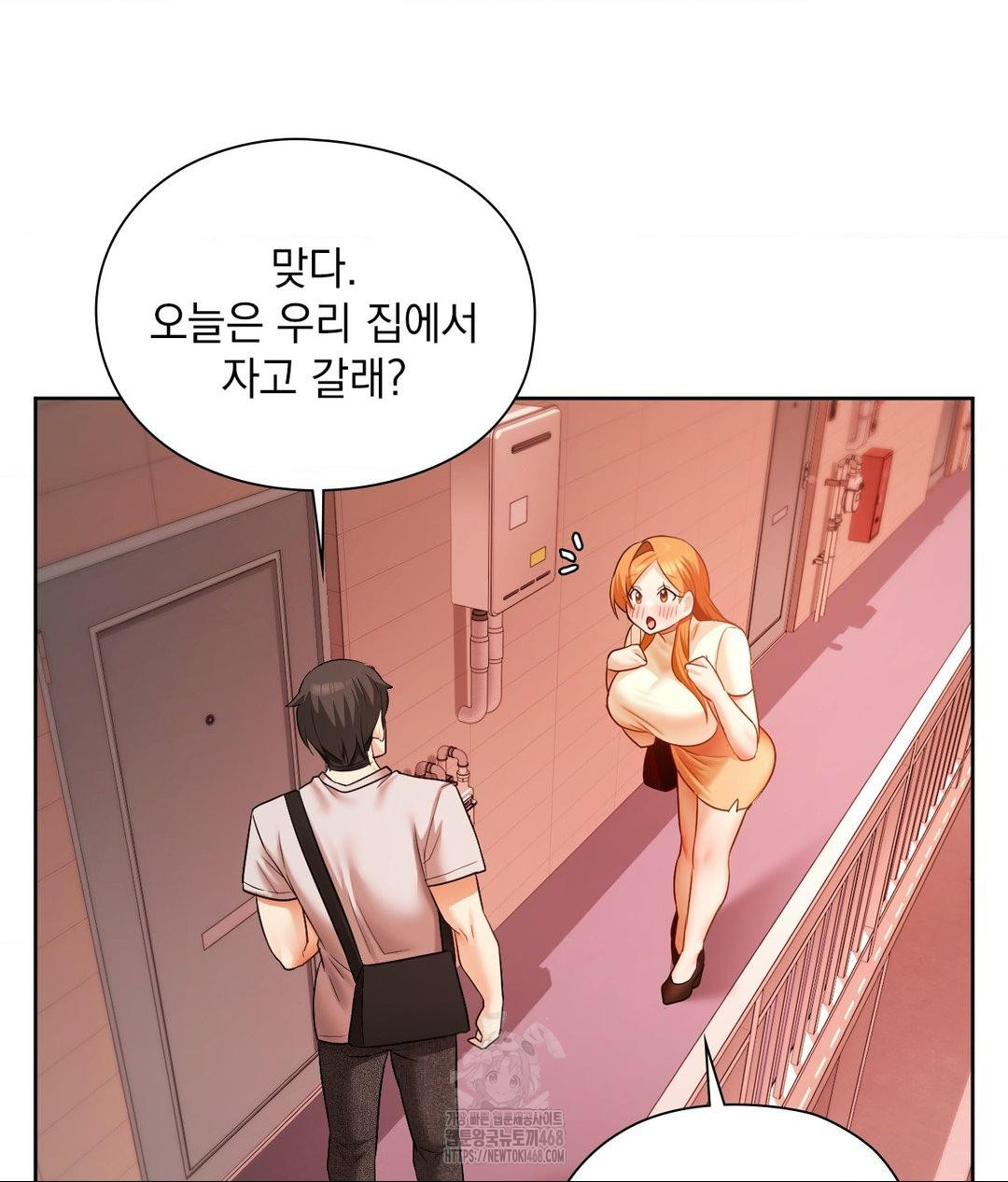 She Recommends a Harem Raw Chapter 18 image 59
