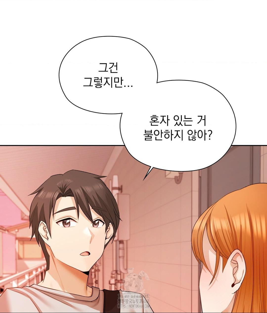 She Recommends a Harem Raw Chapter 18 image 62