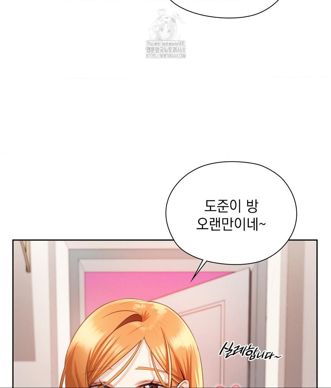 She Recommends a Harem Raw Chapter 18 image 68