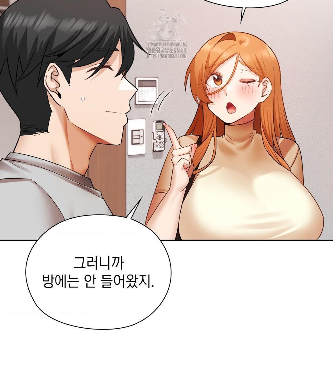 She Recommends a Harem Raw Chapter 18 image 71