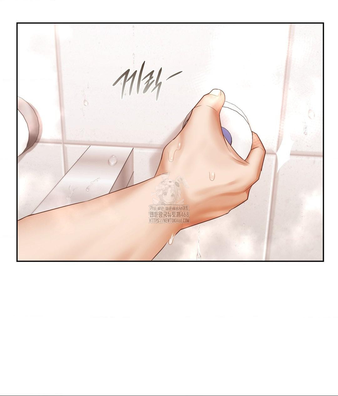 She Recommends a Harem Raw Chapter 18 image 79