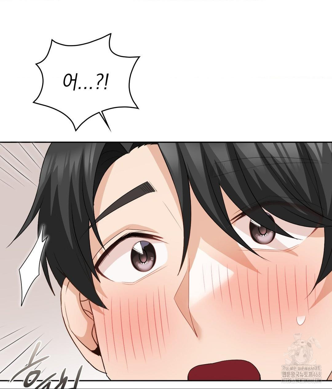 She Recommends a Harem Raw Chapter 18 image 84