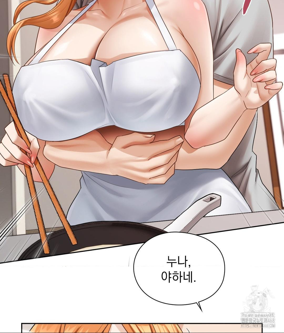 She Recommends a Harem Raw Chapter 18 image 90