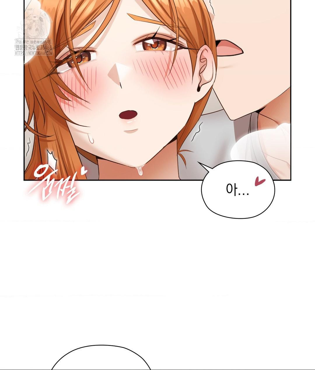 She Recommends a Harem Raw Chapter 18 image 91