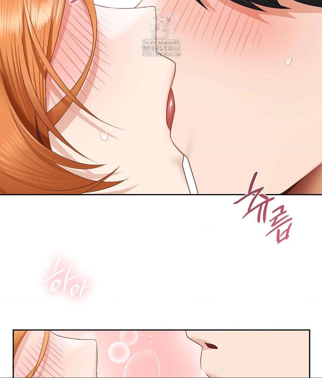 She Recommends a Harem Raw Chapter 19 image 13