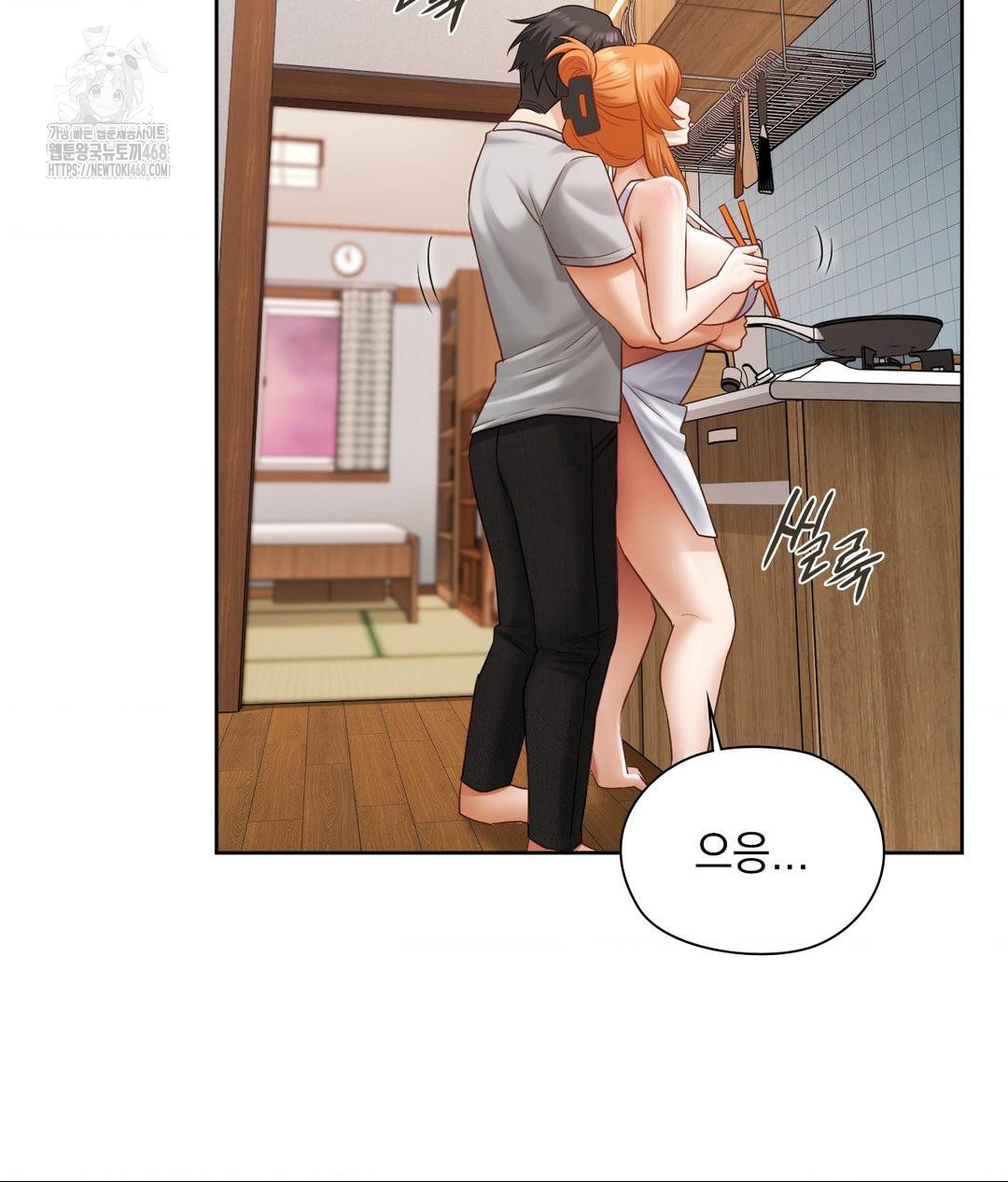 She Recommends a Harem Raw Chapter 19 image 1