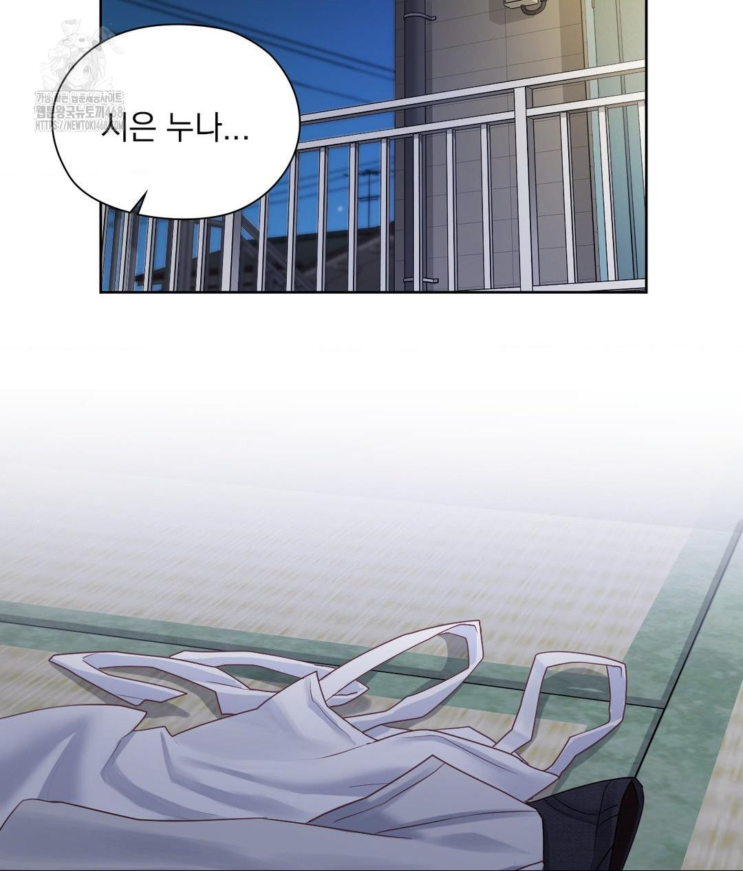 She Recommends a Harem Raw Chapter 19 image 26