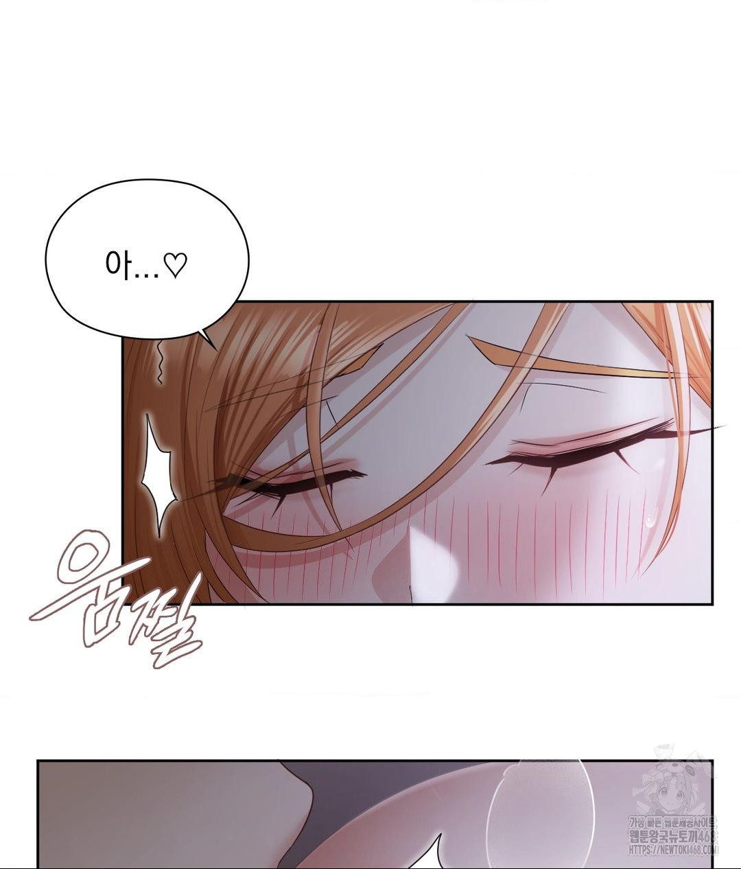 She Recommends a Harem Raw Chapter 19 image 29