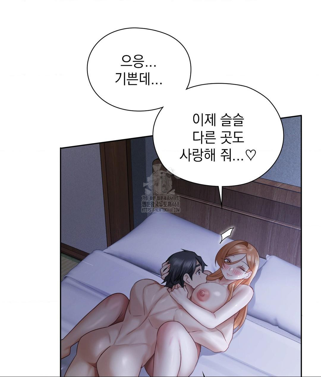 She Recommends a Harem Raw Chapter 19 image 33