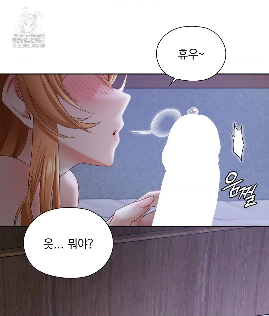 She Recommends a Harem Raw Chapter 19 image 38