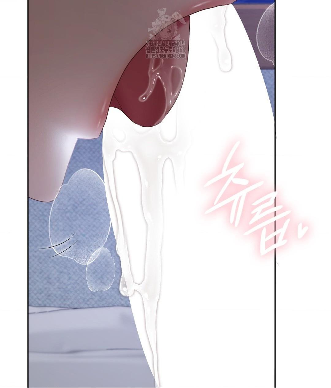 She Recommends a Harem Raw Chapter 19 image 44