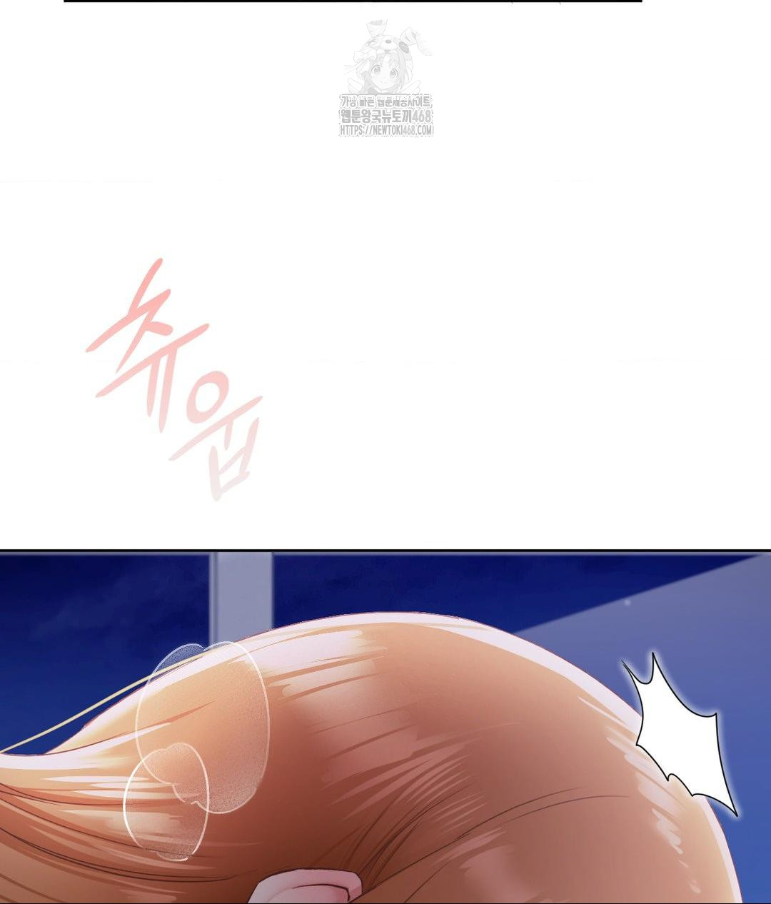 She Recommends a Harem Raw Chapter 19 image 45