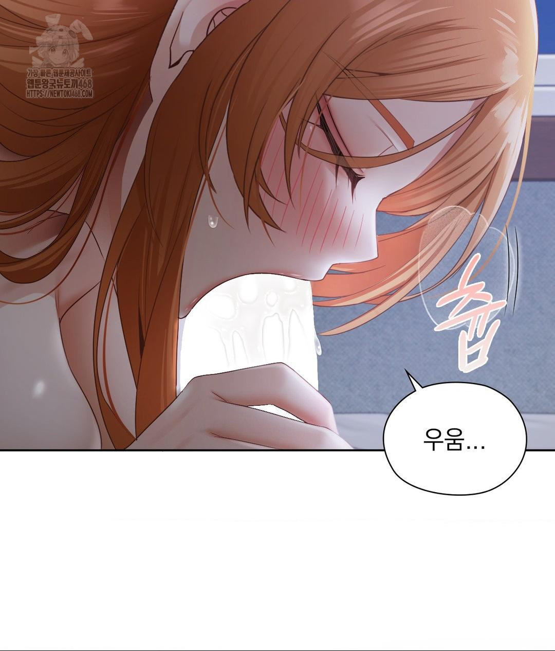 She Recommends a Harem Raw Chapter 19 image 46