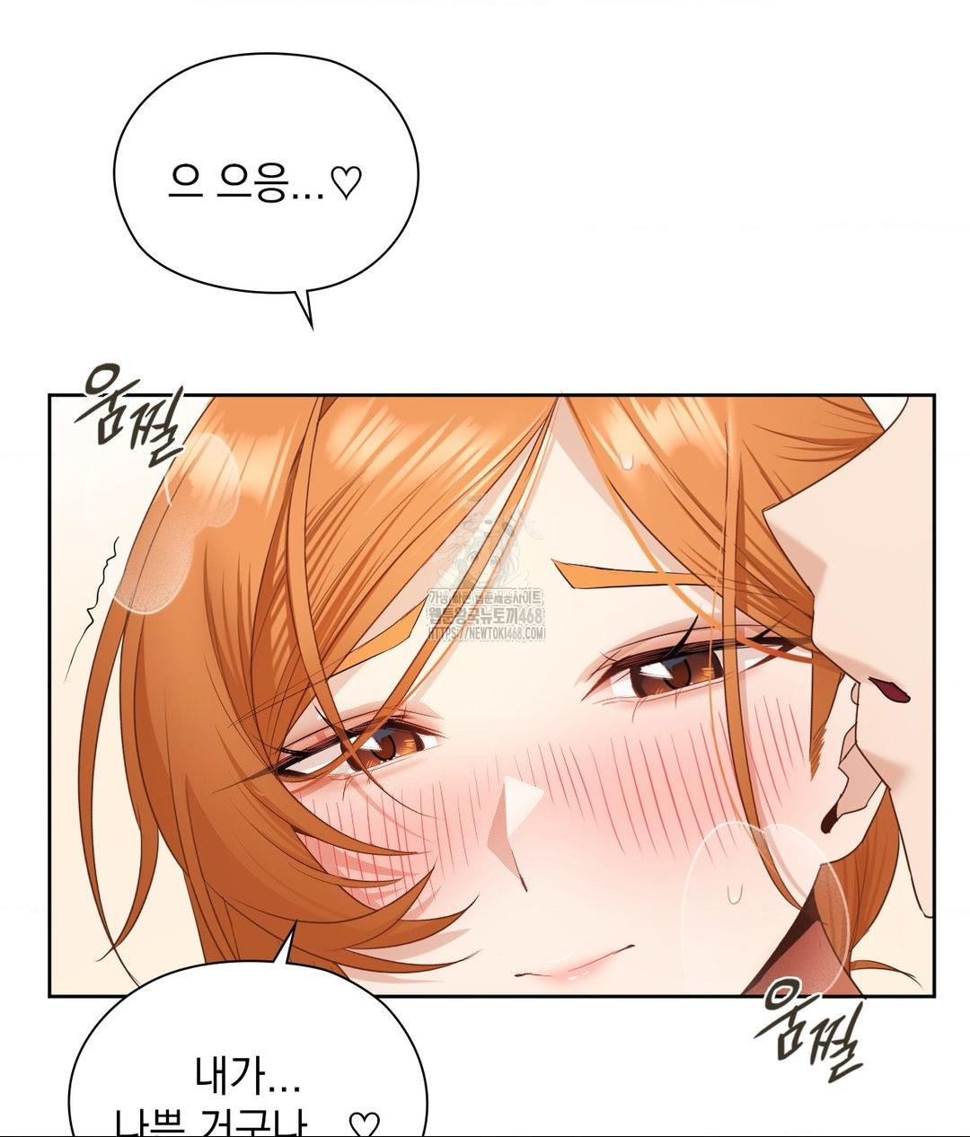 She Recommends a Harem Raw Chapter 19 image 4