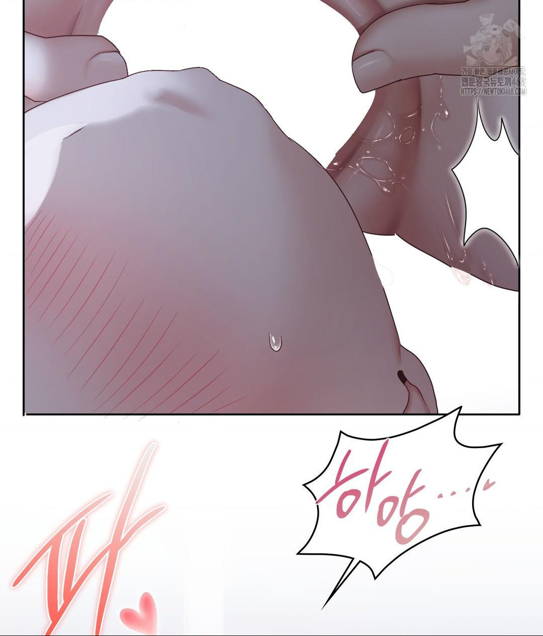 She Recommends a Harem Raw Chapter 19 image 49