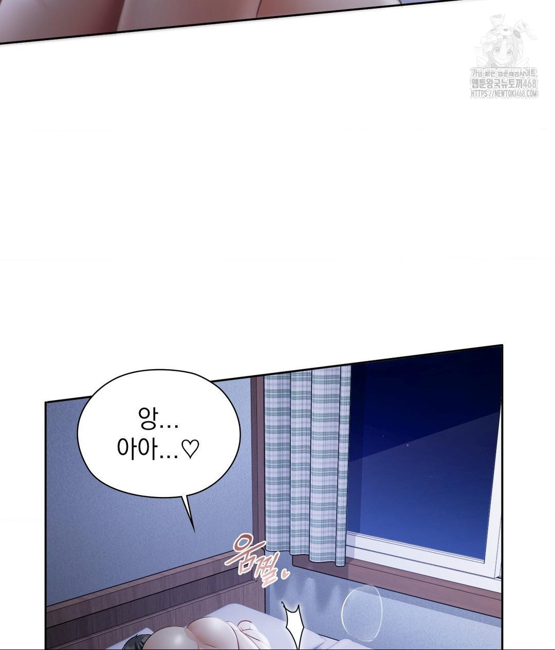 She Recommends a Harem Raw Chapter 19 image 51